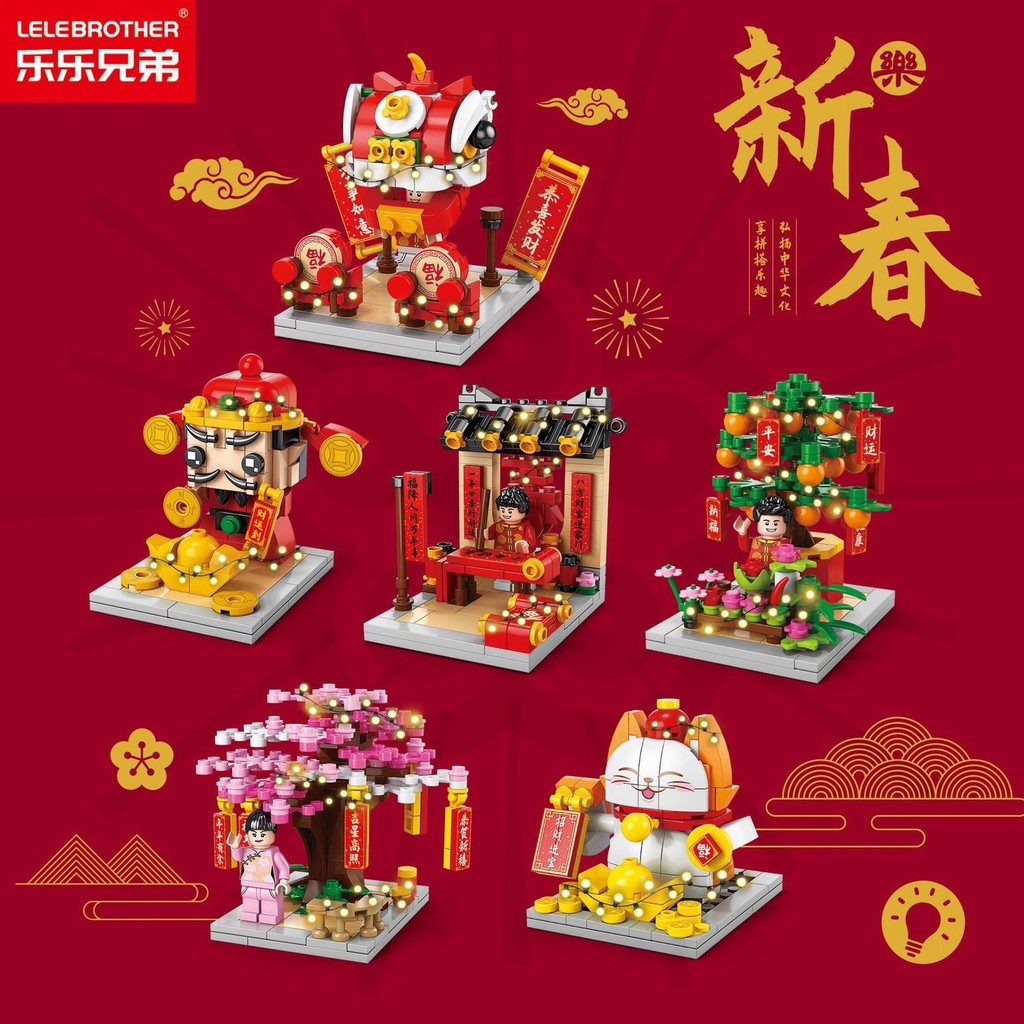 1 Tương thích với LEGO God of Fortune Tree New Yea Tương thích với LEGO God of Fortune Tree Khối xây
