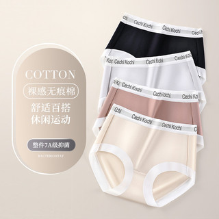 Whole Piece 7A Eo Liền Mạch Chữ Đơn Giản Cotton Nguyên Chất Lactic Acid Lụa Quần Đùi Nữ