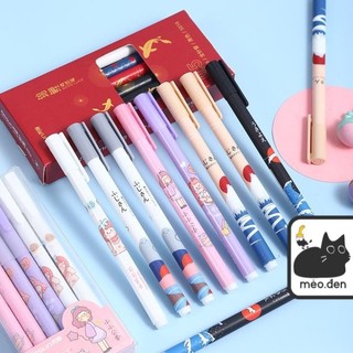 Bút gel Resun Nhật Bản nắp đậy - Văn phòng phẩm Hakuart