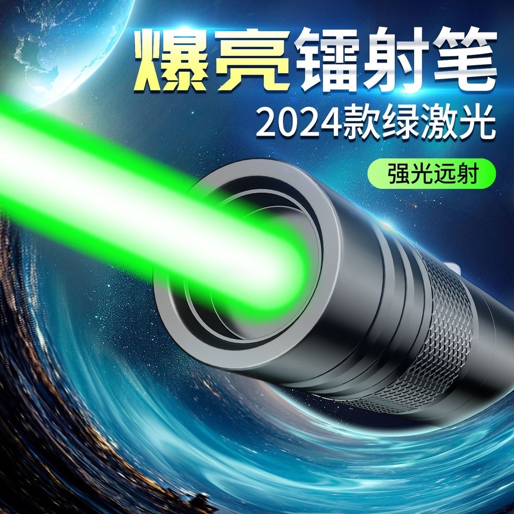Con trỏ laser Tầm xa Đèn laser mạnh Đèn pin laser hồng ngoại Laser siêu ngộ nghĩnh Bút laser mèo siê