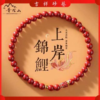 Vòng cổ  Mặt dây chuyền Cinnabar Nhẫn Putunu Mountain Sinna Daida họa tiết hình thỏ vàng thật, năm mới được gửi về phía nam & quà tặng cho bé gái.