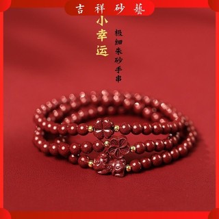 Vòng cổ  Mặt dây chuyền Cinnabar Cinnabar purple gold sand bracelet very thin small lucky four-leaf clover bracelet