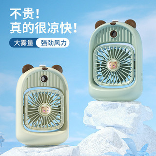 Xịt Gấu Để Bàn Quạt Sạc USB Bé Gái Ngoài Trời Di Động Cầm Tay Làm Mát Cao Cấp Hydrating Độ Ẩm