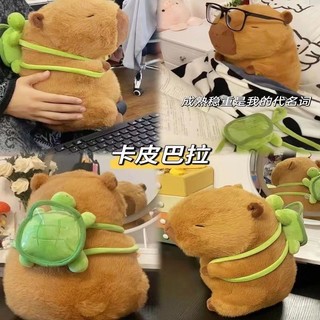 Kapibara Capybara Búp Bê Ngồi Mini Cá Heo Búp Bê Sang Trọng Đồ Chơi Gối Influencer Ragdoll Quà Tặng Sinh Nhật