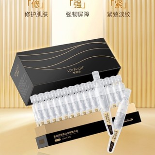 Tinh chất kéo thứ hai Collagen có cấu trúc lại JOYRUQO