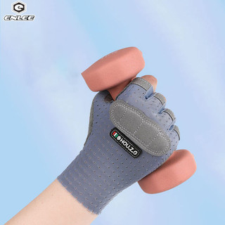 Găng tay nửa ngón Enlee Trẻ em Găng tay thể thao mỏng chống mài mòn chống trượt thoáng khí