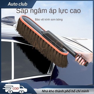 Chổi rửa xe ô tô sợi mềm-chổi lau xe ô tô