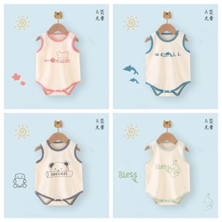 Bộ body ngắn tay bodysuit áo liền quần bộ đồ liền thân Babyshop88vn cho bé trai bé gái M26.5.24-1