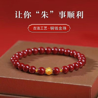 Cinnabar Vòng Tay Nữ Chuyển Hạt Tím Vàng Cát Hoàng Đế Cát Quà Tặng Cho Bạn Gái