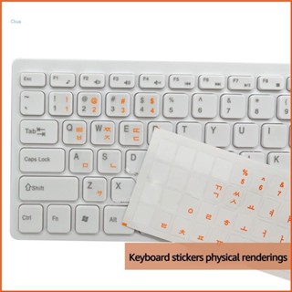 Chua Hàn Quốc Miếng Dán Bàn Phím Tiếng Anh Thay Thế Dán Với Chữ Nền Trong Suốt Cho Laptop Bàn Phím Để Bàn