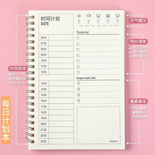Sổ Daily Planner - Sổ Lên Kế Hoạch Hằng Ngày ( 90 ngày )