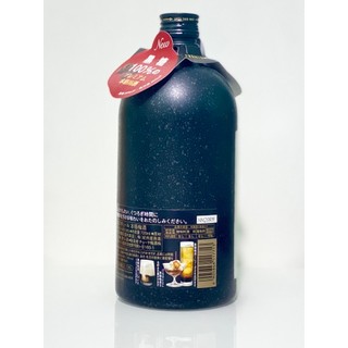 Nước Mơ Đường Đen CHOYA KOKUTO 720ml (nội địa Nhật)