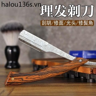 Dao cạo kiểu cũ cắt tóc dao cạo nam hướng dẫn sử dụng dao cạo thép không gỉ đặc biệt dao cạo râu mặt cắt tóc làm tóc giá đỡ dao