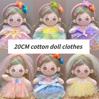 Làm đầy búp bê quần áo 20cm cotton búp bê lông tơ sợi đầm đồ chơi búp bê bộ quần áo