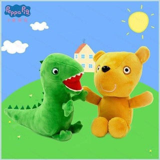 Yt1 peppa pig friends khủng long peppa gấu bông sang trọng búp bê đồ chơi cứng cho bé quà tặng sinh nhật hoạt hình búp bê nhà dec