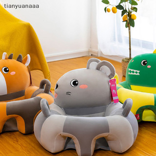 Tianyuanaaa hình động vật trẻ em học ngồi ghế hỗ trợ sofa trẻ sơ sinh sang trọng ghế tốt
