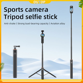 Outop Chân máy ảnh Hợp kim nhôm Gimbal Bộ ổn định máy ảnh Gậy Selfie có thể mở rộng Tương thích cho DJI Pocket