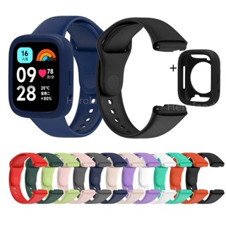 Dây đeo đồng hồ silicon cho Redmi Watch 3 Active SmartWatch Dây đeo cổ tay Vòng đeo tay cho Redmi Watch 3 Lite Dây đeo cổ tay + ốp lưng
