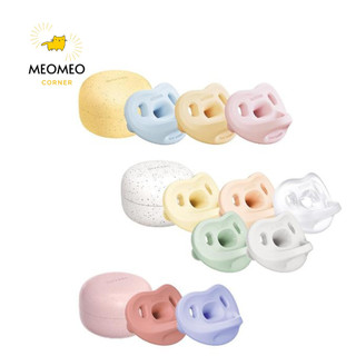 Ti giả / ty Moyuum All-Silicone Pacifier Case kèm hộp Hàn Quốc