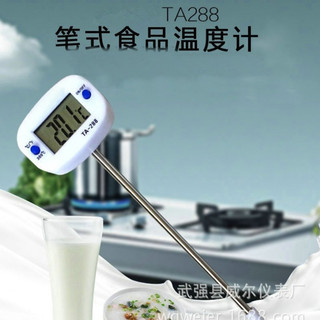 Hot Sale#TA288 Food Food Pen-Type Needle Thermometer Probe Type Digital Display Barbecue Oil Temperature Meter Electronic Thermometer4jua