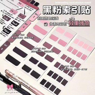 Nhãn dán chỉ số chuyển màu đen bột giấy dán trong suốt có thể ghi nhãn giấy dán ghi chú phân loại học sinh sử dụng