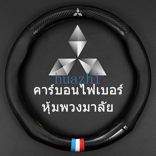 Vỏ bọc vô lăng da sợi carbon vỏ bọc vô lăng da bằng sợi carbon mitsubishi triton outlander mirage asx lancer evo pajero grandis galant xpander