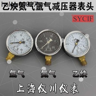 Đồng hồ đo áp suất axetylen yy-60 máy đo argon ar60 nitơ yd-60 đầu đồng hồ đo giảm áp 0,25 4 25mpa