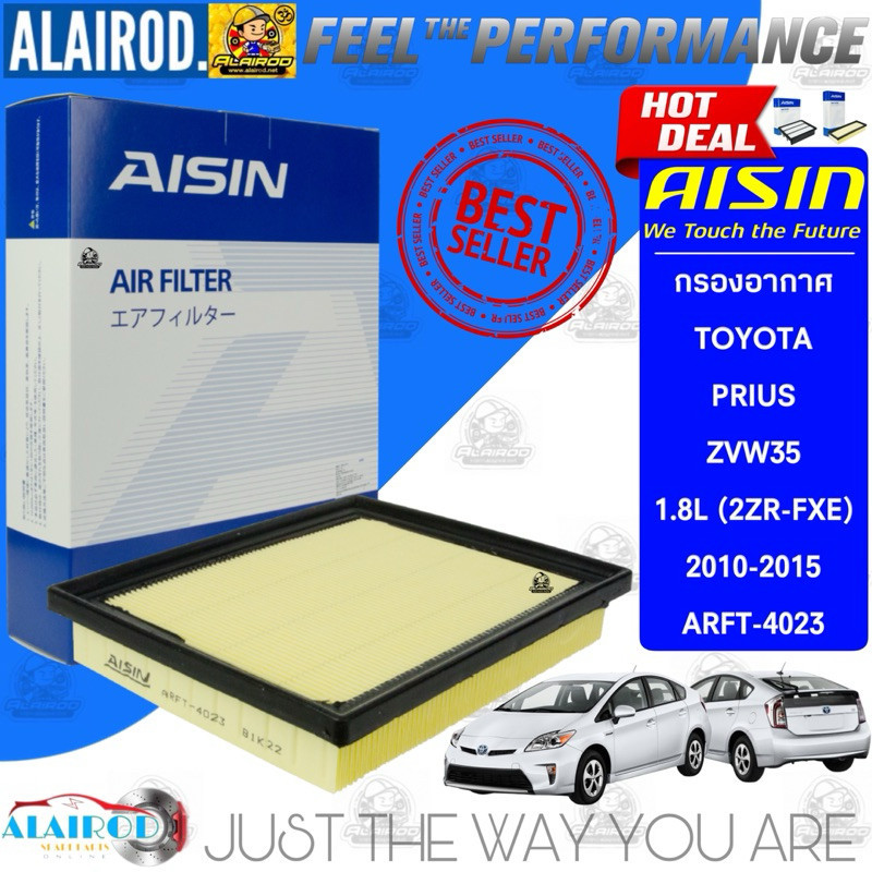 Bộ lọc không khí AISIN ARFT-4023 TOYOTA PRIUS HYBRID 1.8L (2ZR-FXE) Model (ZVW35) Năm 2010-2015