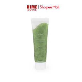 Mặt Nạ Tẩy Tế Bào Chết Huxley Scrub Mask Sweet Therapy Size Mini 30g