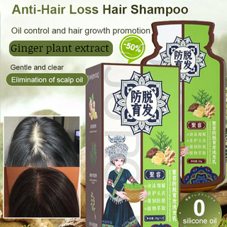 Bán Gừng Thực Vật Chiết Xuất Chống Rụng Tóc Dầu Gội Dầu Kiểm Soát Tóc Mịn Chăm Sóc Da Đầu Cho Mọi Loại Tóc