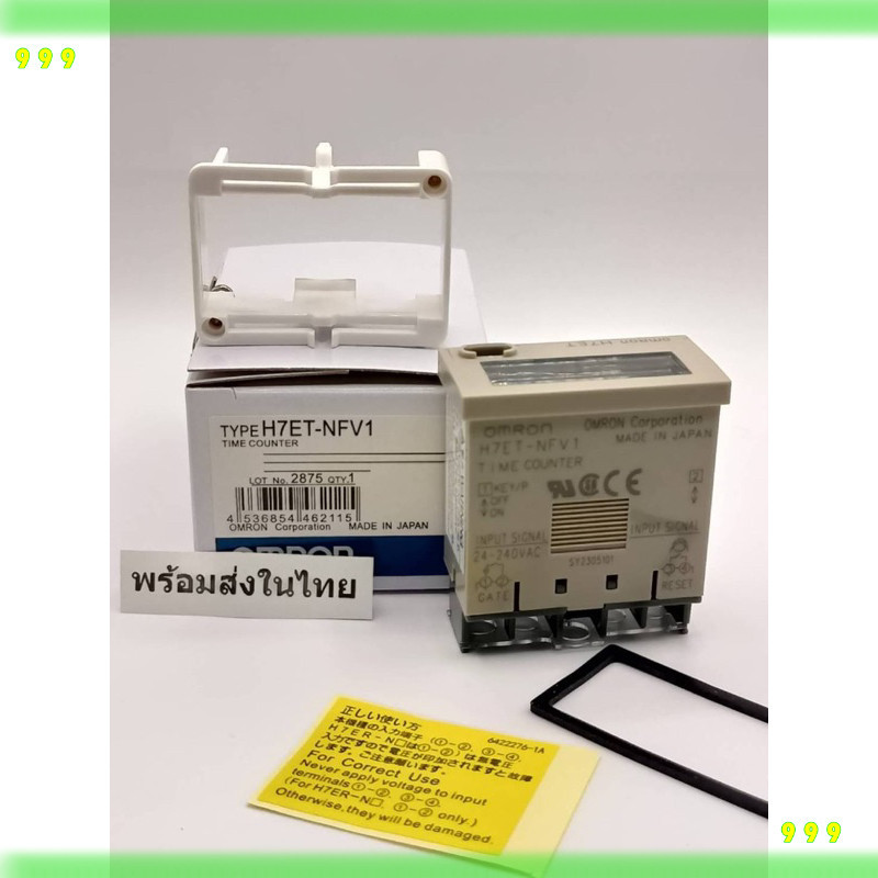 Máy đo giờ kỹ thuật số tự chạy H7ET-NFV1 H7ET-NFV1 mới H7ET-NFV1 Máy đếm giờ kỹ thuật số H7ET-NFV1 M