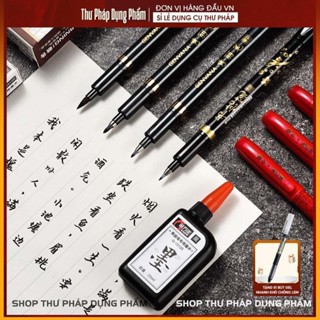 Bút viết thư pháp chữ trung bút viết chữ Hán tiếng trung tạo nét thanh đậm chính hãng Genvana