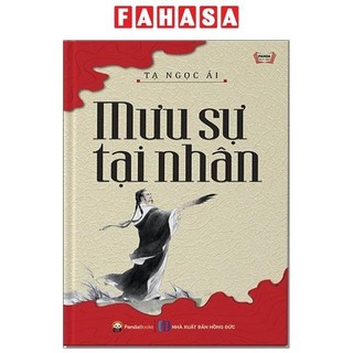 Sách mưu sự tại nhân