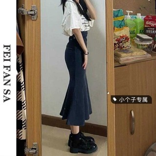 Váy Dài Quá Đầu Gối Xẻ Tà Denim Co Giãn, Váy Ôm Hông, Váy Nàng Tiên Instagram, Váy Kiểu Mori HỌC SINH, Siêu Tiên Nữ