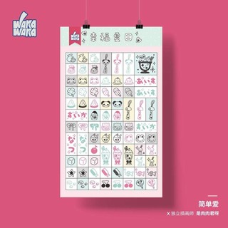 Miếng Dán Giấy Dán Giấy Dán Chất Liệu Thẻ Tay Miếng Dán
