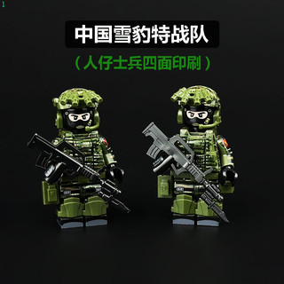 Tương thích với Lego Đảng Thứ Ba Quân Sự Trung Quốc Báo Tuyết Đội Đặc Biệt SWAT Minifigure Bé Trai Giáo Dục Chèn Quà Tặng Đồ Chơi..