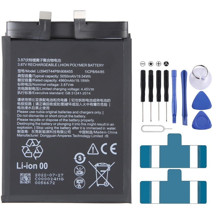 Dành Cho ZTE Nubia RedMagic 6 NX669J 5050mAh Pin Thay Thế Li3945T44P8h906455