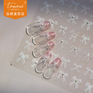  Tomoni Crystal Diamond Làm Móng Tay Miếng Dán Móng Tay Retro Bán Chạy Miếng Dán Móng Tay Ren Nơ Làm Móng Tay 3933