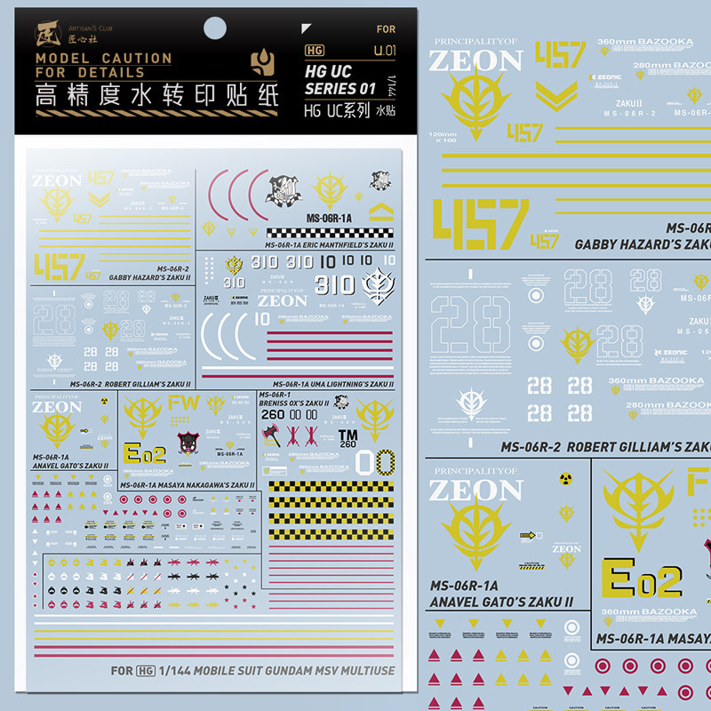 Artisan's club  HGUC 01 series MSV Shin Matsunaga's / Black Tri-stars / ZAKU II 2  Water slide decal