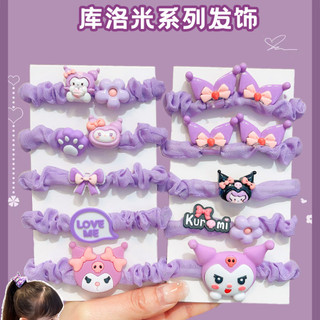 Kuromi Dây Buộc Tóc Cho Bé Hoạt Hình Dễ Thương Bộ Dây Buộc Tóc Cho Bé Gái
