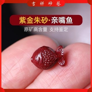 Cinnabar Cá Tự Làm Phụ Kiện Benming Năm Chuyển Nam Nữ Vòng Cổ Mặt Dây Chuyền Vòng Tay