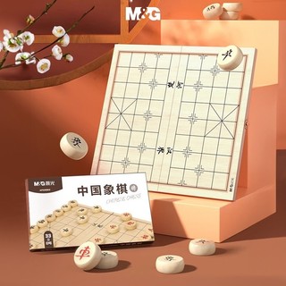 M&G Bộ cờ vua Trung QuốcBảng cờ chống nước gấp di động với miếng cờ vua bạch dương