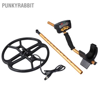 PunkyRabbit Máy dò kim loại dưới lòng đất với tấm bánh xe 13in Độ chính xác cao Cuộn tìm kiếm Vàng Bạc Tìm