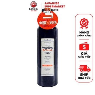 NƯỚC SÚC MIỆNG PROPOLINSE DÙNG CHO NGƯỜI HÚT THUOC LÁ CHAI 600ML - HÀNG NHẬT NỘI ĐỊA