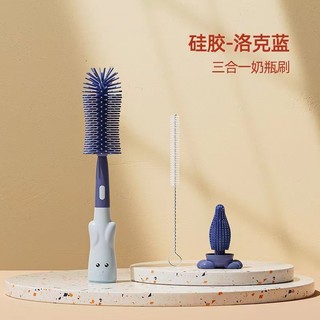 Bàn chải bình sữa xuyên biên giới bàn chải bình sữa silicone cho bé bàn chải làm sạch ống hút núm vú bộ bàn chải màu xanh
