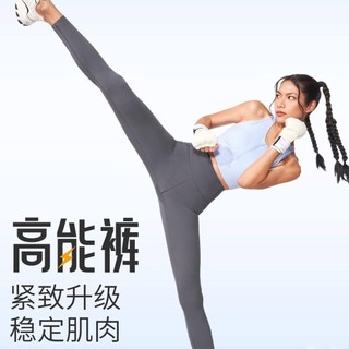 Quần năng lượng cao mới Quần tập Yoga cạp cao co giãn mát mẻ Cảm giác chạy bộ dành cho nữ Quần tập thể dục khô nhanh 23248