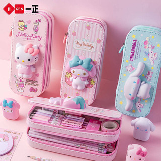 Yizheng Primary School Student Double-Layer Decompression Pencil Case 3D Large Capacity Essential Pink Girl Children's Stationery Box a9Pj