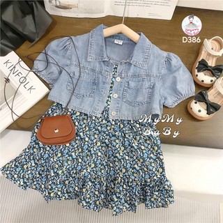 SET ĐẦM 2 DÂY HOA NHÍ KÈM ÁO KHOÁC JEAN MỀM MẠI