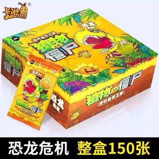 Thẻ Tour Plants vs. Thẻ Zombies Macross Phiêu Lưu Thẻ GP Trò Chơi Đồ Chơi Hàng Hóa Thẻ Bộ Sưu Tập