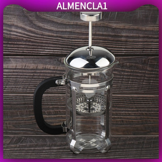 [Almencla1] 1 Máy pha cà phê thủy tinh kiểu Pháp Máy pha cà phê phục vụ đơn